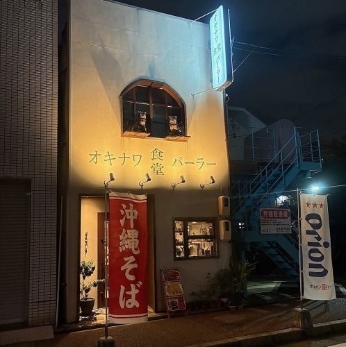 まるで沖縄のような店♪