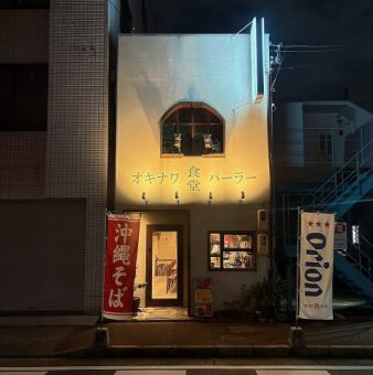 １階は15席、2階は20席あります。