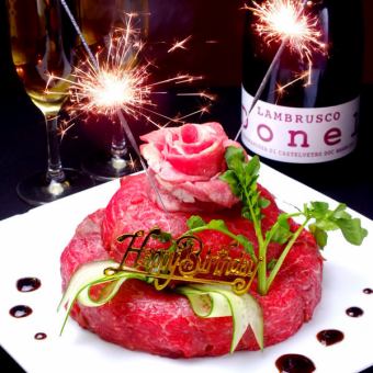For birthdays and anniversaries! Toroniku Anniversary course with 8 dishes and all-you-can-drink for 3 hours 4,180 yen (tax included)