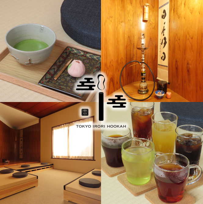 「和と煙の融合」をテーマに、癒しの空間をお届けします