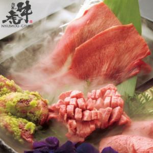 Ushitora Special Tongue Five Kinds Assortment