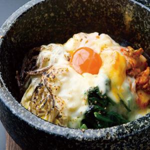 Stone-grilled cheese bibimbap