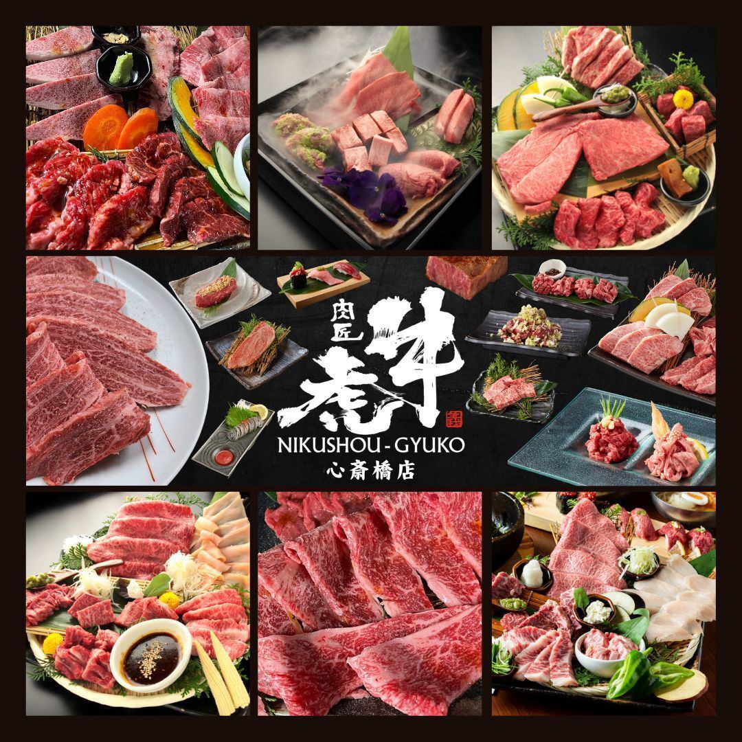 Enjoy high-quality Wagyu beef carefully selected by our meat experts