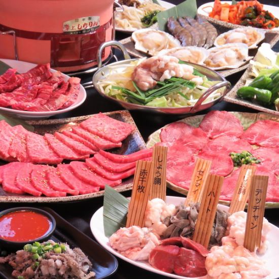 Enjoy yakiniku at reasonable price.Good quality domestically produced beef and fresh hormones in charcoal grilled ♪