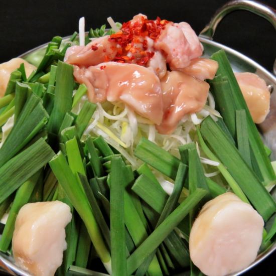 Choose from our famous salty/spicy [beef offal hotpot] ★1,320 yen (tax included)