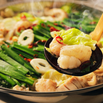 【１日１組限定！】３h飲み放題付きホルモン屋が作る贅沢〈もつ鍋コース〉★全８品3,500円◎