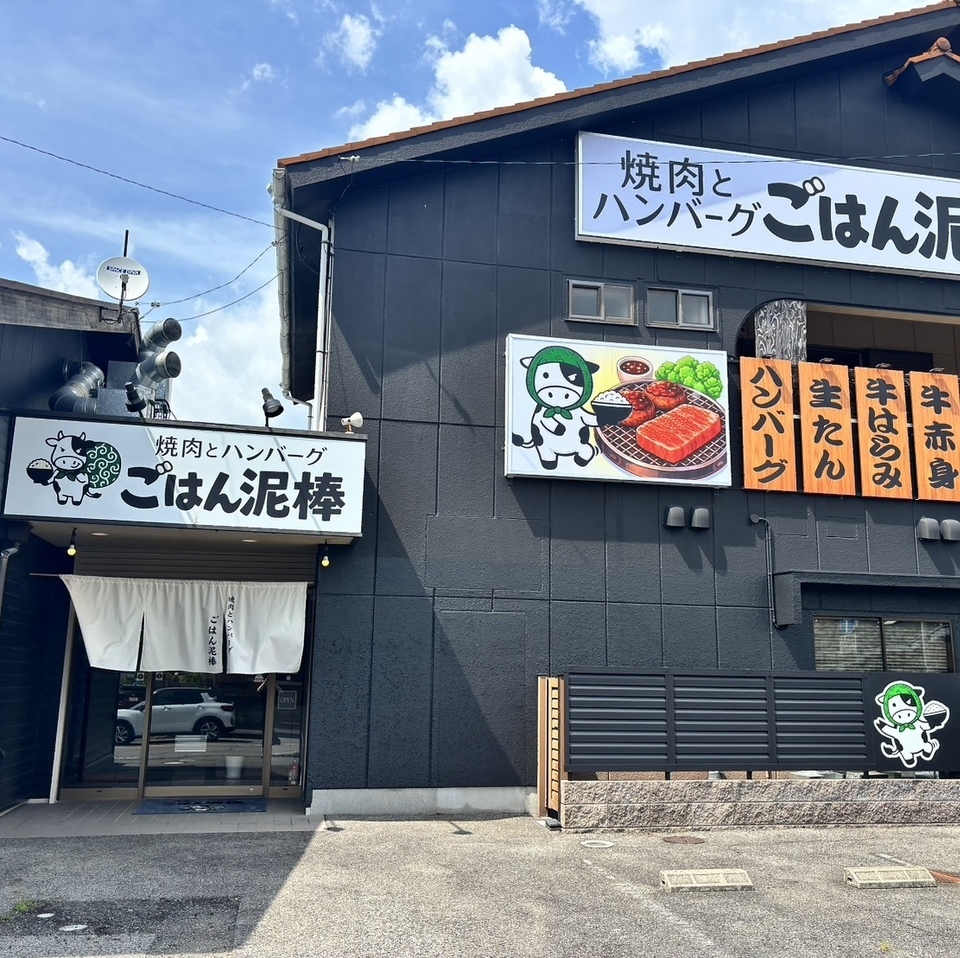 駐車場完備！お子様連れも大歓迎