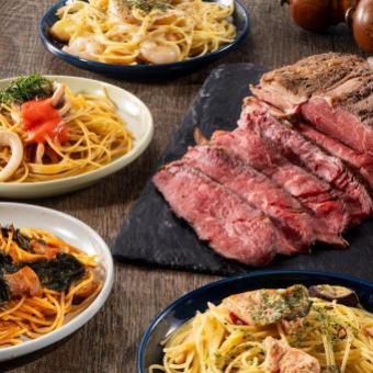 Weekends and holidays only: "Spring Taste Lunch Order Buffet♪ All-you-can-eat Roast Beef & Pasta" 90-minute limit