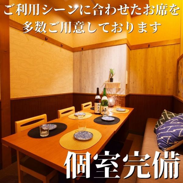 [1 minute walk from Obihiro Station] Open every day on the 2nd floor of Koeda Ginza Building ♪ In addition to counter seats, all seating is comfortable sunken kotatsu-style seating.The seats by the windows offer a relaxing Japanese atmosphere with a view of the nightscape. Enjoy our proud Japanese cuisine and fine sake. Perfect for banquets and drinking parties in Obihiro!