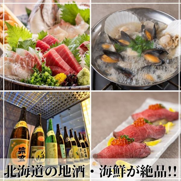 The freshly caught fish is superb. The Tokachi seafood grill is superb! Please come and try it at our restaurant.