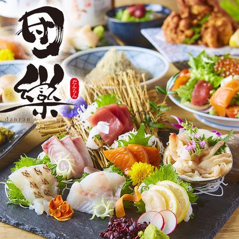 帯広駅北口より徒歩1分！個室・掘りごたつが人気！寛ぎ個室で絶品郷土料理を堪能♪