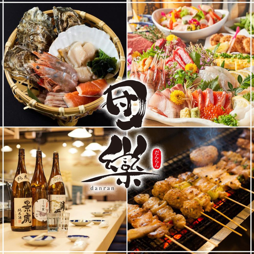 帯広駅北口より徒歩1分！個室・掘りごたつが人気！寛ぎ個室で絶品郷土料理を堪能♪