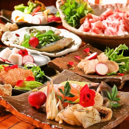 【飲み放題付】尾花～susuki～コース◆クーポン利用で4950円→4250円(税込)