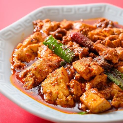 Sichuan Mabu Tofu