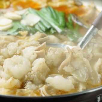  【12/15~/17～22時】期間限定！心も体も温まる『勝男のもつ鍋（醤油味）コース』全8品/3,280円