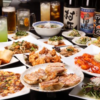[2 hours of all-you-can-drink included, full and satisfying banquet course] 12 dishes, 4,500 yen (4,950 yen including tax)♪