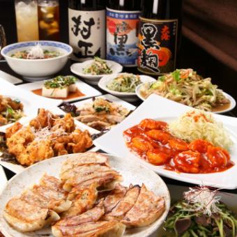 [2-hour all-you-can-drink banquet course] 10 dishes, 4,000 yen (4,400 yen including tax)♪