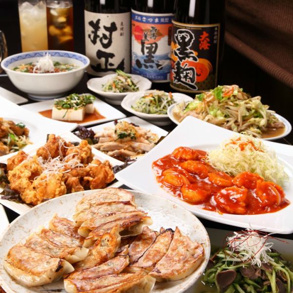 【2小時無限暢飲嘈雜宴會套餐】全10道菜品3,910日元（含稅4,300日元）♪