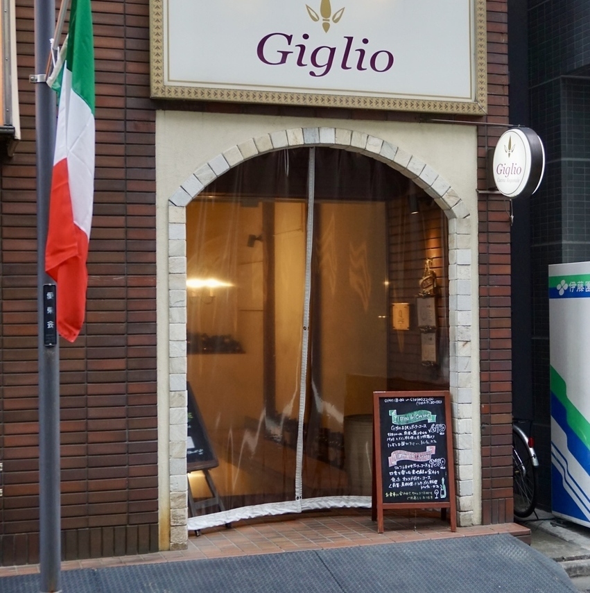 Giglio(ジリオ)