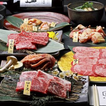 手軽に兆の魅力を堪能!『おためしコース』 -全12品- 4,000円