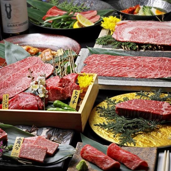 焼肉庵 兆 京都駅前本店 公式