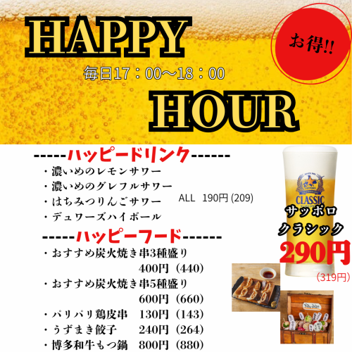 博多の人気店！名物野菜巻