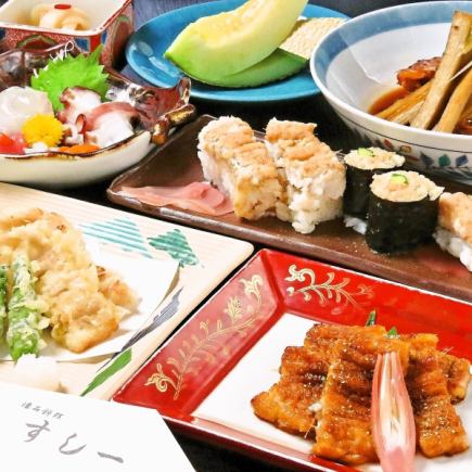 完全個室・天然穴子多め会席「ゆき 16,500円コース」(税込)※お正月・お盆は予約不可