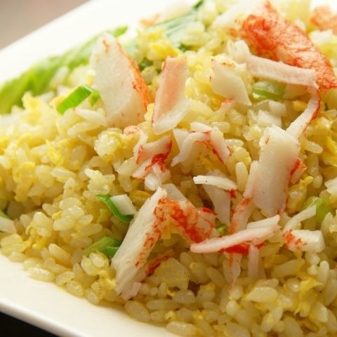 Yangzhou fried rice