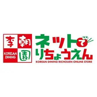 李朝園の商品はお歳暮、お中元などのギフトにもおすすめ★