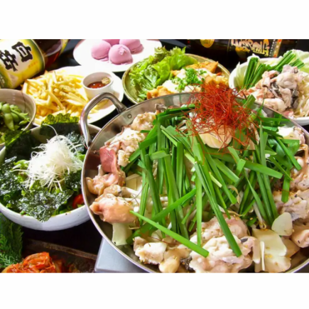 【122종 음료 무제한 포함】3종 중에서 선택할 수 있는 고기 냄비와 수제 쓰쿠네를 즐길 수 있는 플랜
