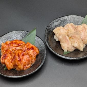 ピリ辛ホルモン/にんにくホルモン