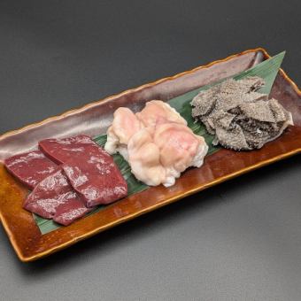 国産牛ホルモン3種盛り (180g)