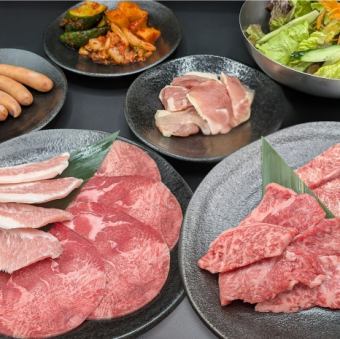 ペアセット (約2人前)