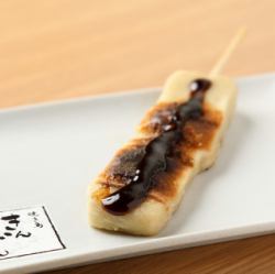 生麩