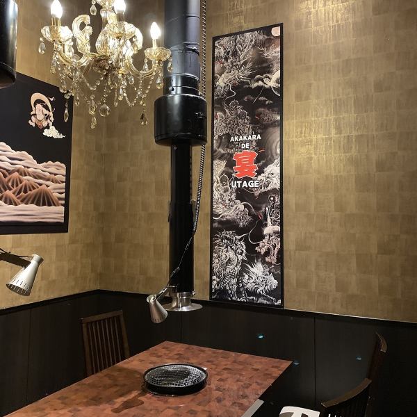 A modern private room with a table that combines Japanese and Western styles