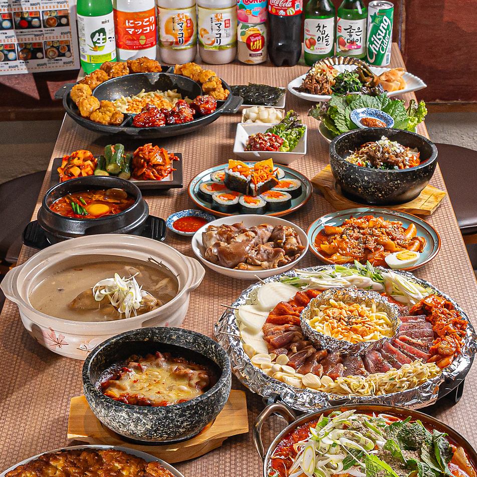 種類豊富な韓国料理を美味しいお酒とご堪能下さい。