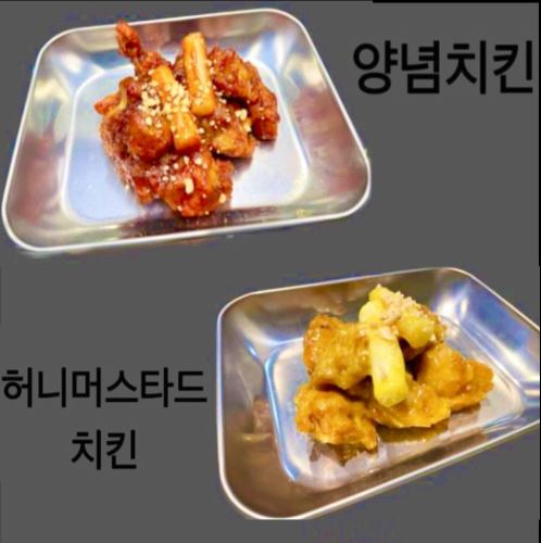 양영치킨