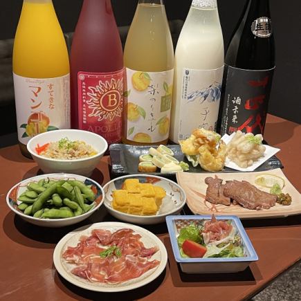 特別宴會套餐(8道菜,2小時暢飲)