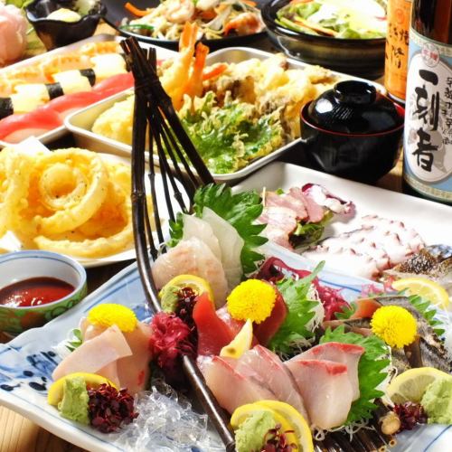 2H飲放付コース4500円～！