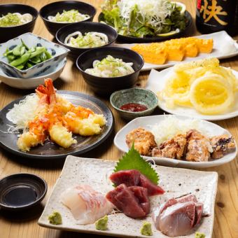 【※昼限定！】5500円→3500円★《2H飲放題付！LO90分》全9品　11時から15時開始限定！！
