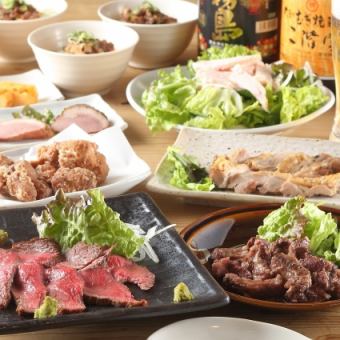 4500円【大地コース】《2H飲放題付》鶏肉、豚肉、牛肉、大地の恵みを堪能！・・・　全9品