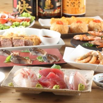 5000円【海の幸コース】《2H飲放題付》厚切り刺し身やまぐろカツなど、海鮮居酒屋の力作全9品！
