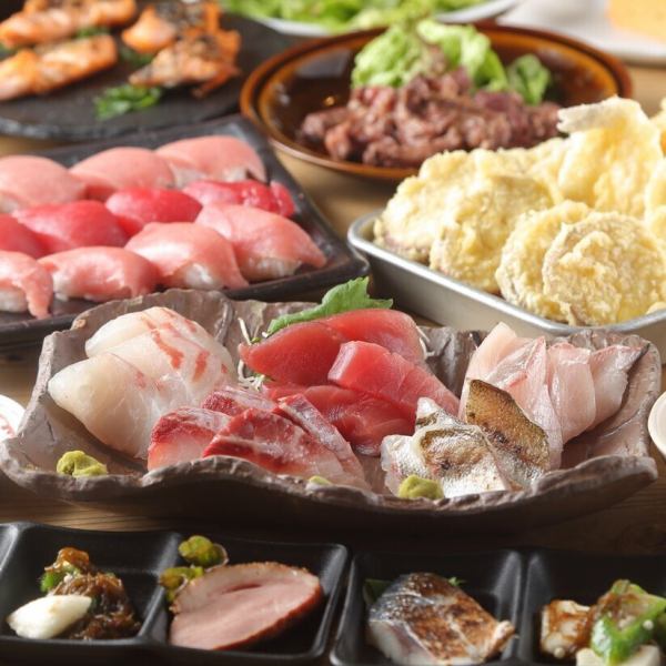 【送別会・歓迎会に！】2時間飲み放題付き3,500円(昼宴会)～♪オススメは本マグロ付き6,500円贅沢コース！