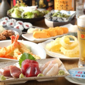 4500円【にぎわいコース】《2H飲放題付》厚切り刺し身や唐揚げなどの定番人気商品・・・ 全9品
