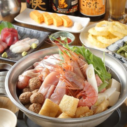 4500엔【겨울 한정!소금 짱코 냄비 코스】《2H 음료제제》마음도 몸도 따뜻해지는, 겨울의 인기 코스・・전 7품