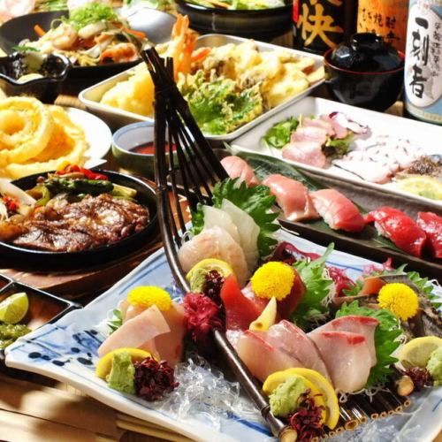 2h飲み放題付コース4500円