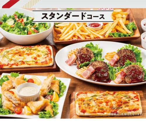 パーティーメニューも◎