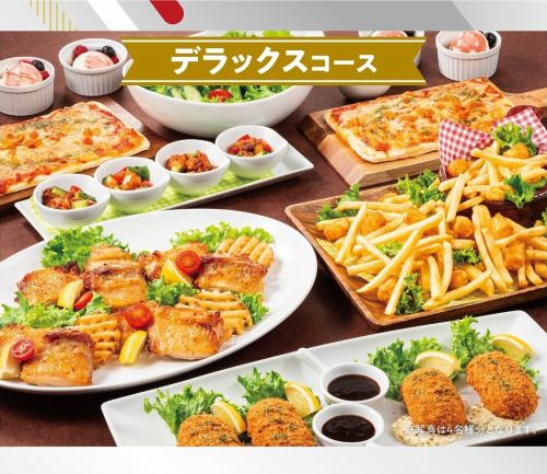 お料理7品＋カラオケ3時間歌い放題♪お料理に拘りたい方は【デラックスコース】がおすすめ！