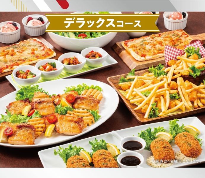 お料理7品＋カラオケ3時間歌い放題♪お料理に拘りたい方は【デラックスコース】がおすすめ！
