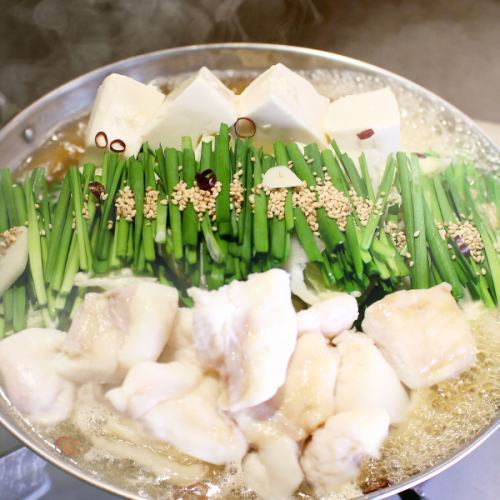 人情の鍋メニュースタート！【黒毛和牛ホルモン使用】もつ鍋 ＜味噌味or醤油味＞